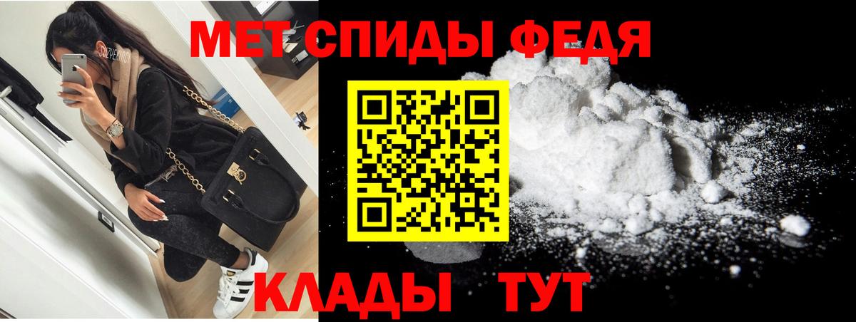 Смоленск  АМФЕТАМИН  Амфетамин  Вход с VPN  АМФЕТАМИН 98% 