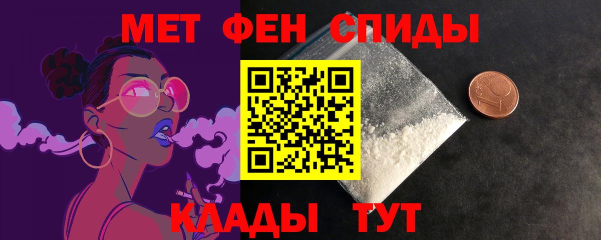 Amphetamine 97% Смоленск