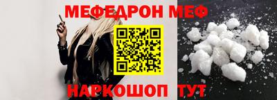 MESCALINE Будённовск
