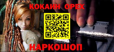 MESCALINE Будённовск