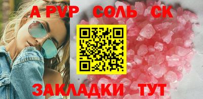 MESCALINE Будённовск