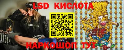 MESCALINE Будённовск
