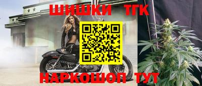 каннабис Бузулук