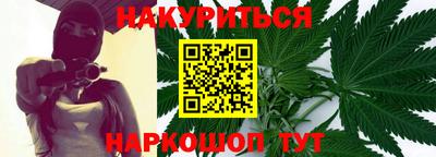 MESCALINE Будённовск