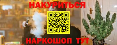 MESCALINE Будённовск