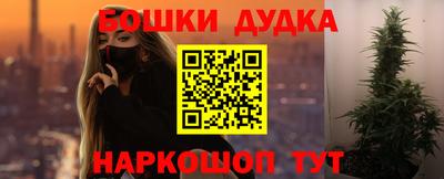 кокс Бугуруслан
