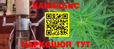 каннабис Бузулук