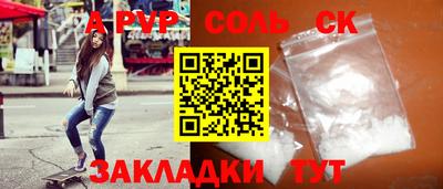 кокс Бугуруслан