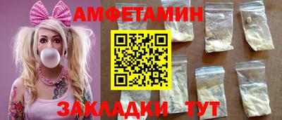 MESCALINE Будённовск