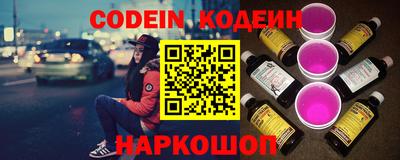 MESCALINE Будённовск