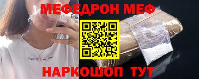 MESCALINE Будённовск