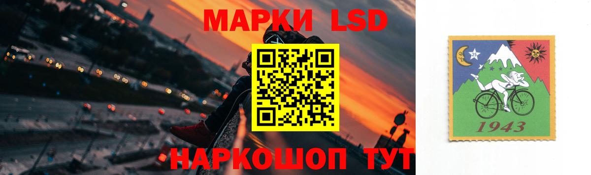 LSD-25 экстази кислота  Вход с VPN  LSD-25 экстази ecstasy  Смоленск 