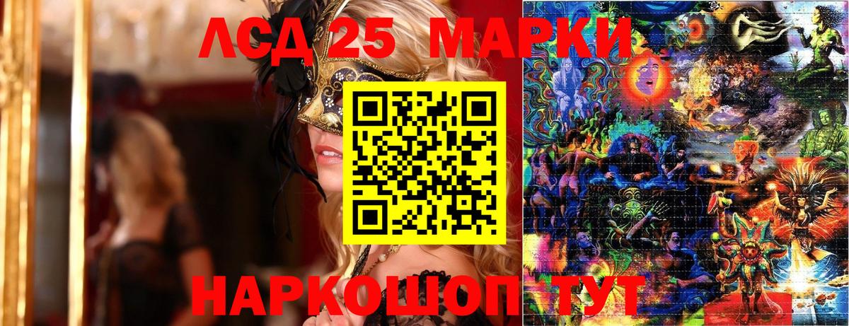 Марки N-bome 1,5мг  Марки N-bome 1,5мг  Марки N-bome  Вход с VPN  Смоленск 