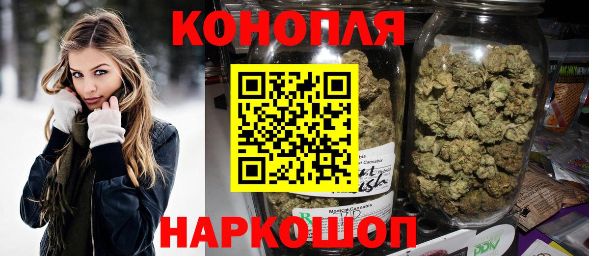 Смоленск  Конопля планчик  Вход с VPN  Марихуана Bruce Banner  Бошки марихуана марихуана 